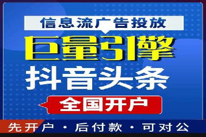 百度推广技巧：案例解析
