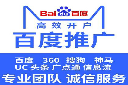 百度运营推广案例：如何打造爆款产品